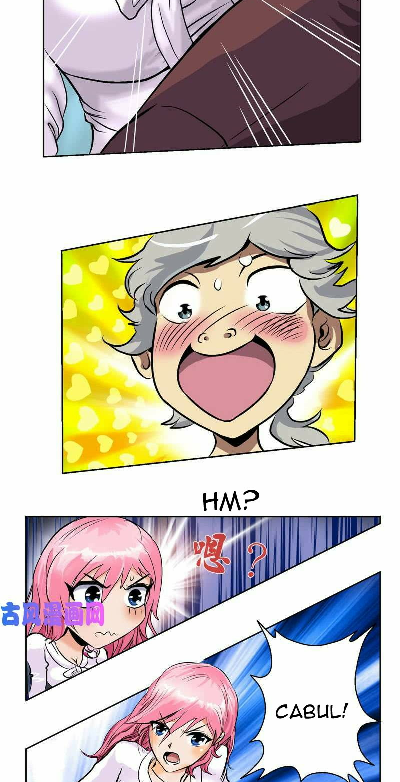 Doctor in The House chapter 3